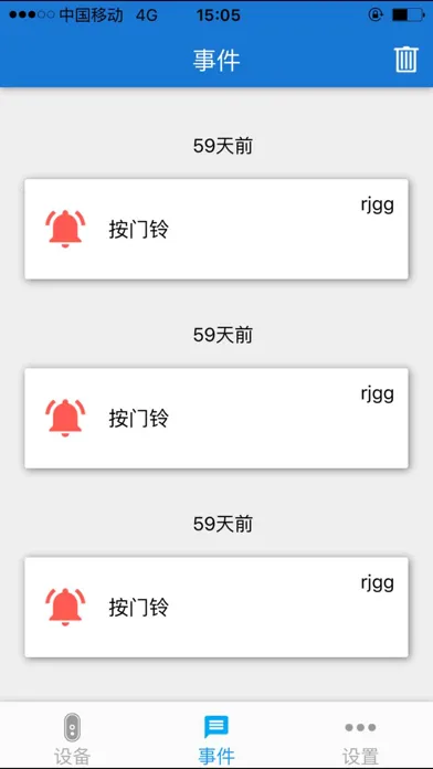idoor-(smart doorbell)应用截图