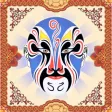 Facial Makeup of Chinese Opera HD Lite Facial Makeup of Chinese Opera HD Lite