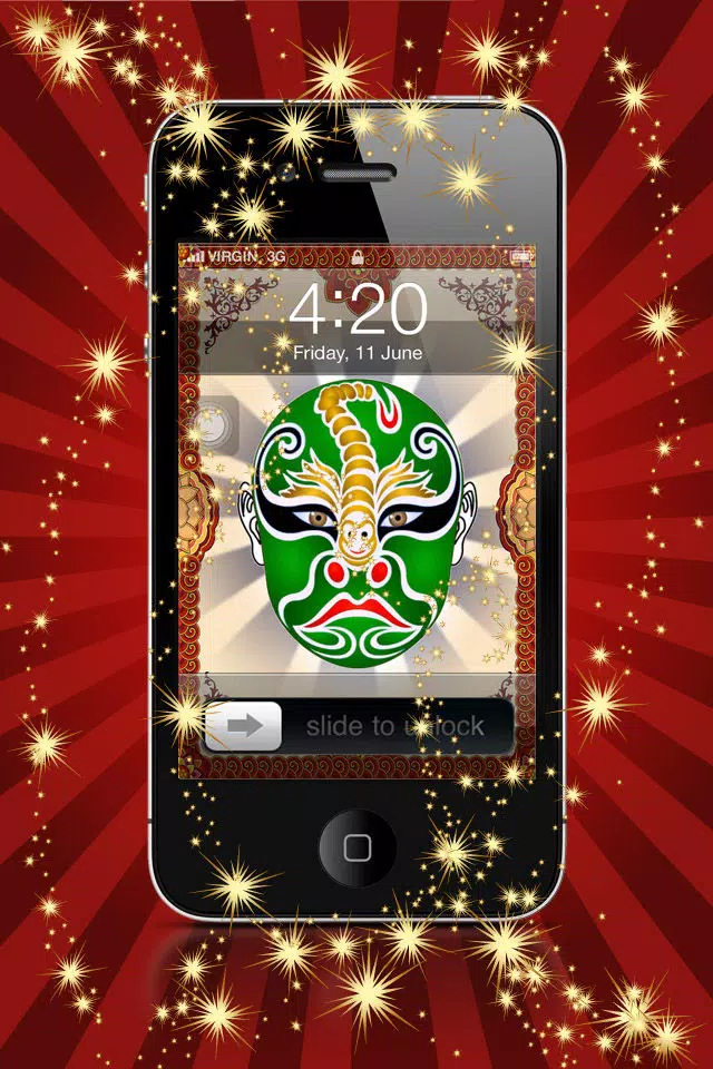 Facial Makeup of Chinese Opera HD Lite應用截圖