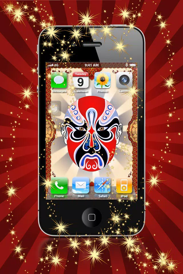 Facial Makeup of Chinese Opera HD Lite應用截圖