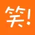 笑话大全-搞笑图片段子内涵冷笑话