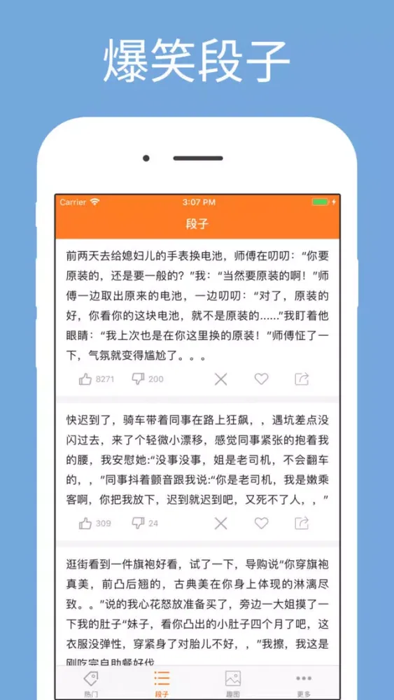 Screenshot di 笑话大全-搞笑图片段子内涵冷笑话