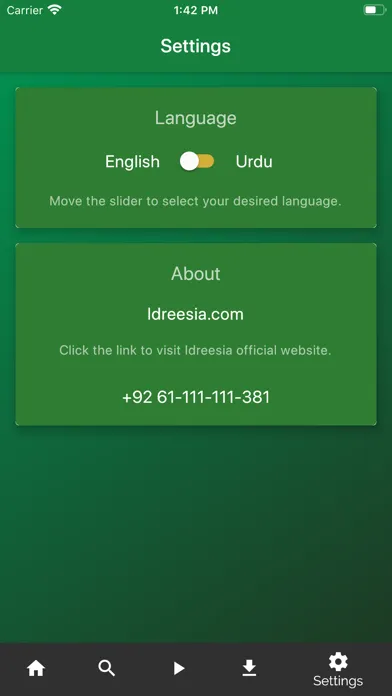 Idreesia स्क्रीनशॉट