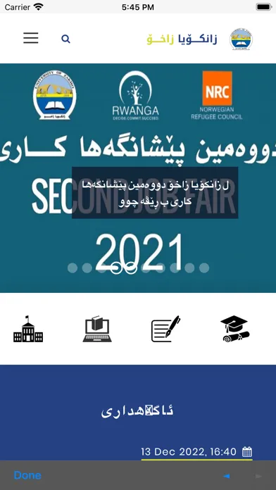 Captures d'écran de Career Development Center UOZ
