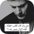كلمات حزينة ومؤلمة