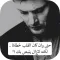 كلمات حزينة ومؤلمة