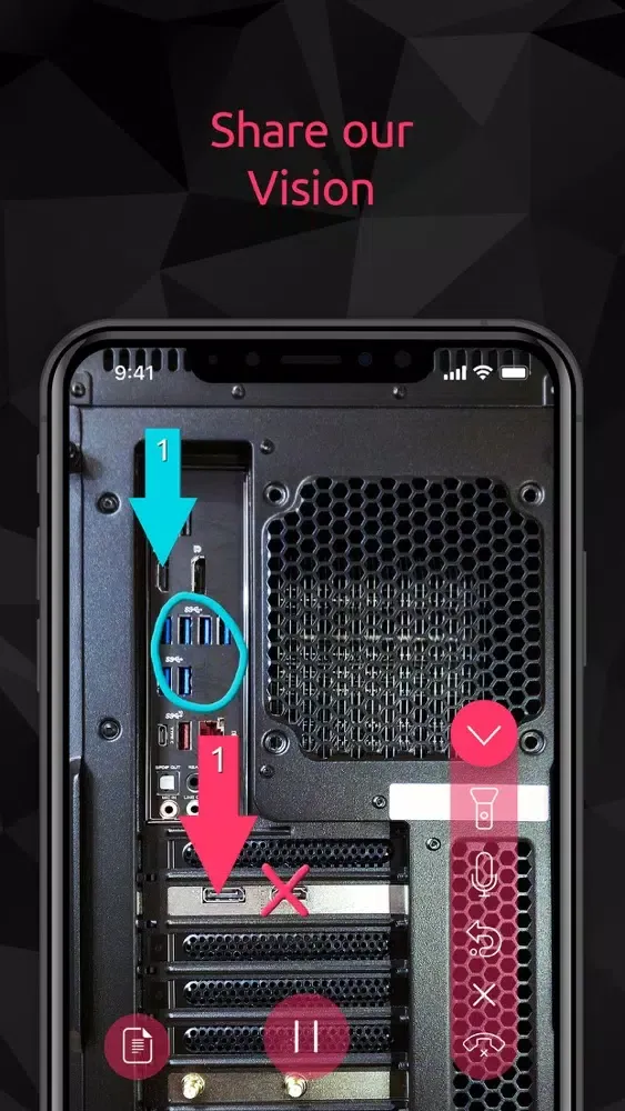 RemotePC Vision スクリーンショット