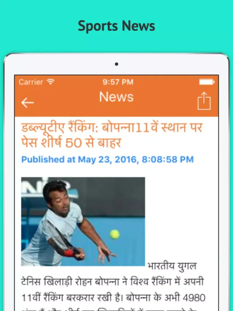 Dainik Jagran 24 Hours Live Update iPad  Screenshots
