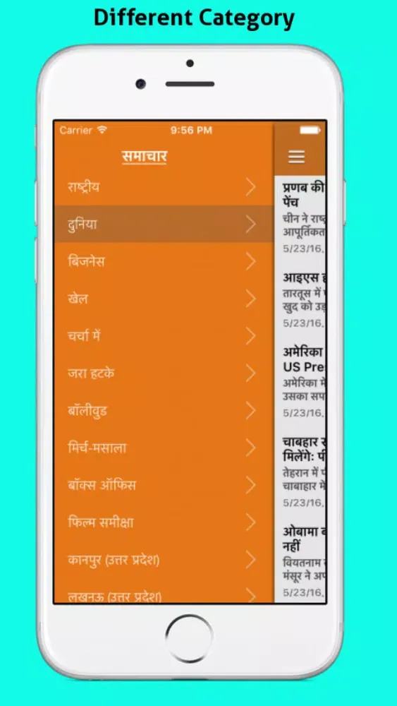 Dainik Jagran 24 Hours Live Update Screenshots