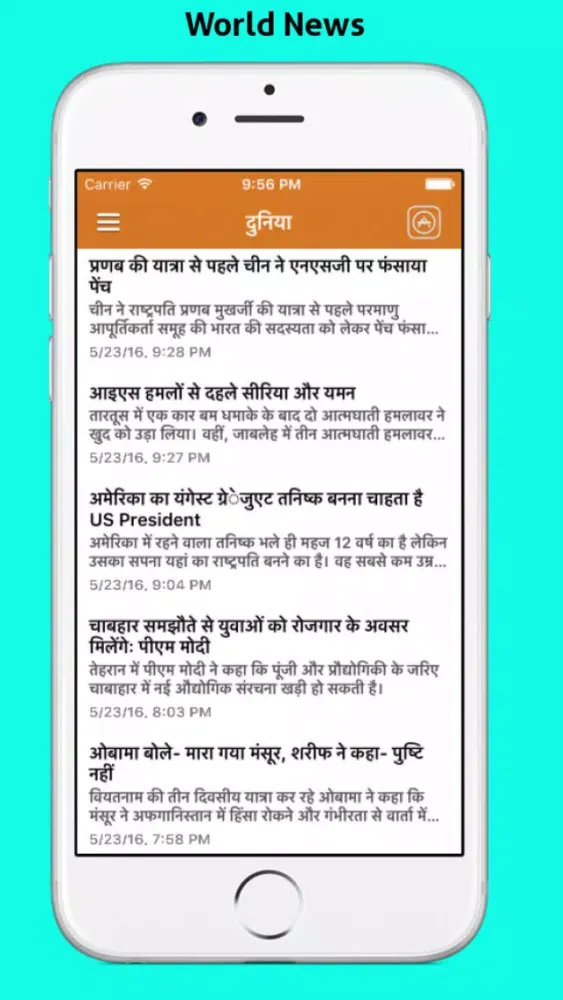 Dainik Jagran 24 Hours Live Update Screenshots