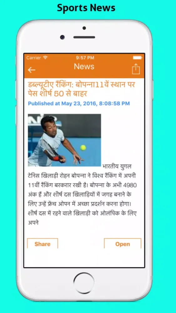 Dainik Jagran 24 Hours Live Update Screenshots