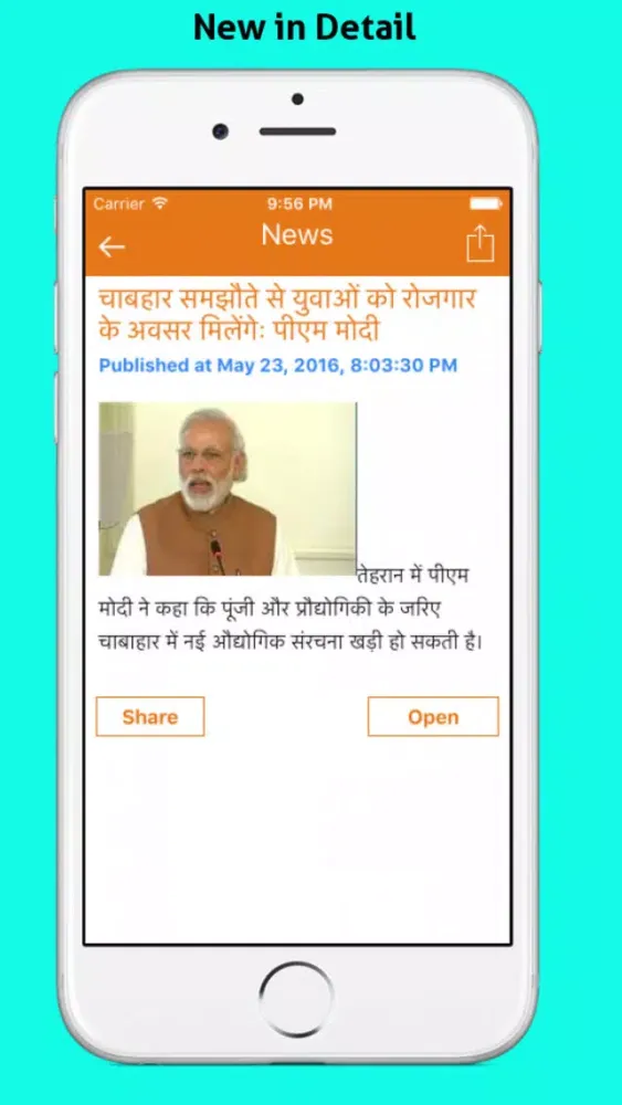 Dainik Jagran 24 Hours Live Update Screenshots