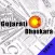 Gujarati Bhaskara Live Update