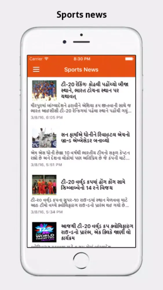 تصاویر Gujarati Bhaskara Live Update