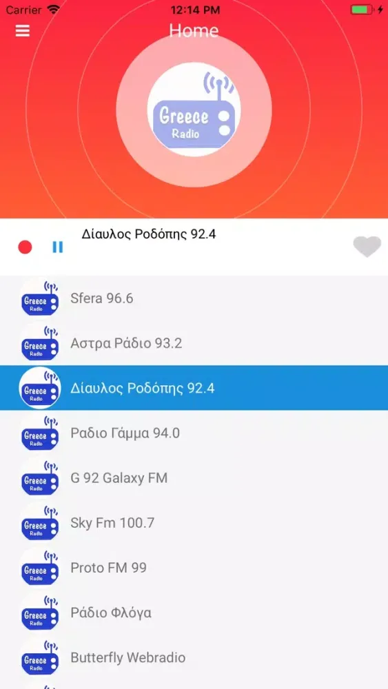Radio Greece: Online FM应用截图