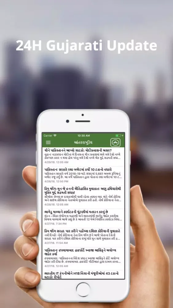 Capturas de pantalla de 24H Gujarati Update Live
