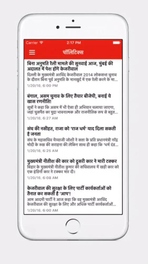 Captures d'écran de Khabar Live Update