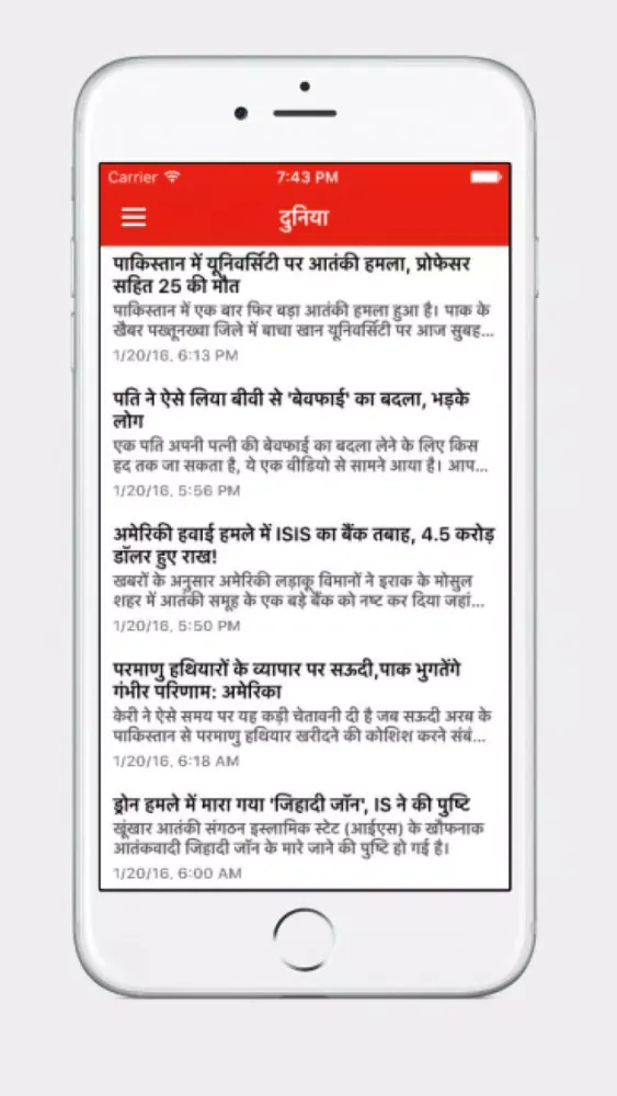 Captures d'écran de Khabar Live Update