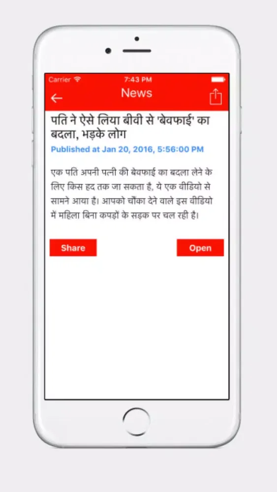 Captures d'écran de Khabar Live Update