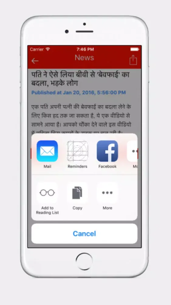 Captures d'écran de Khabar Live Update