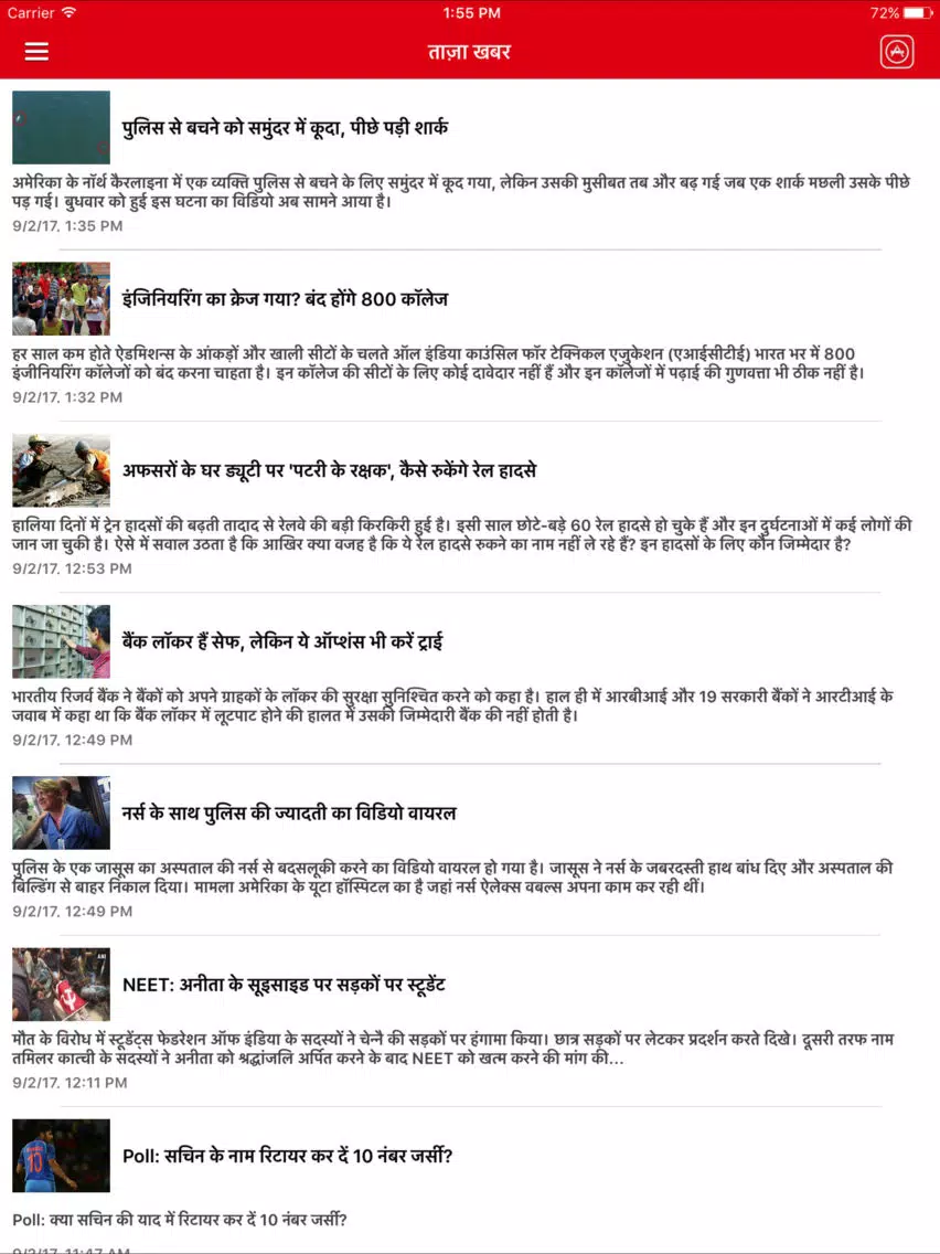 Capturas de pantalla de NB Hindi Live Update iPad 