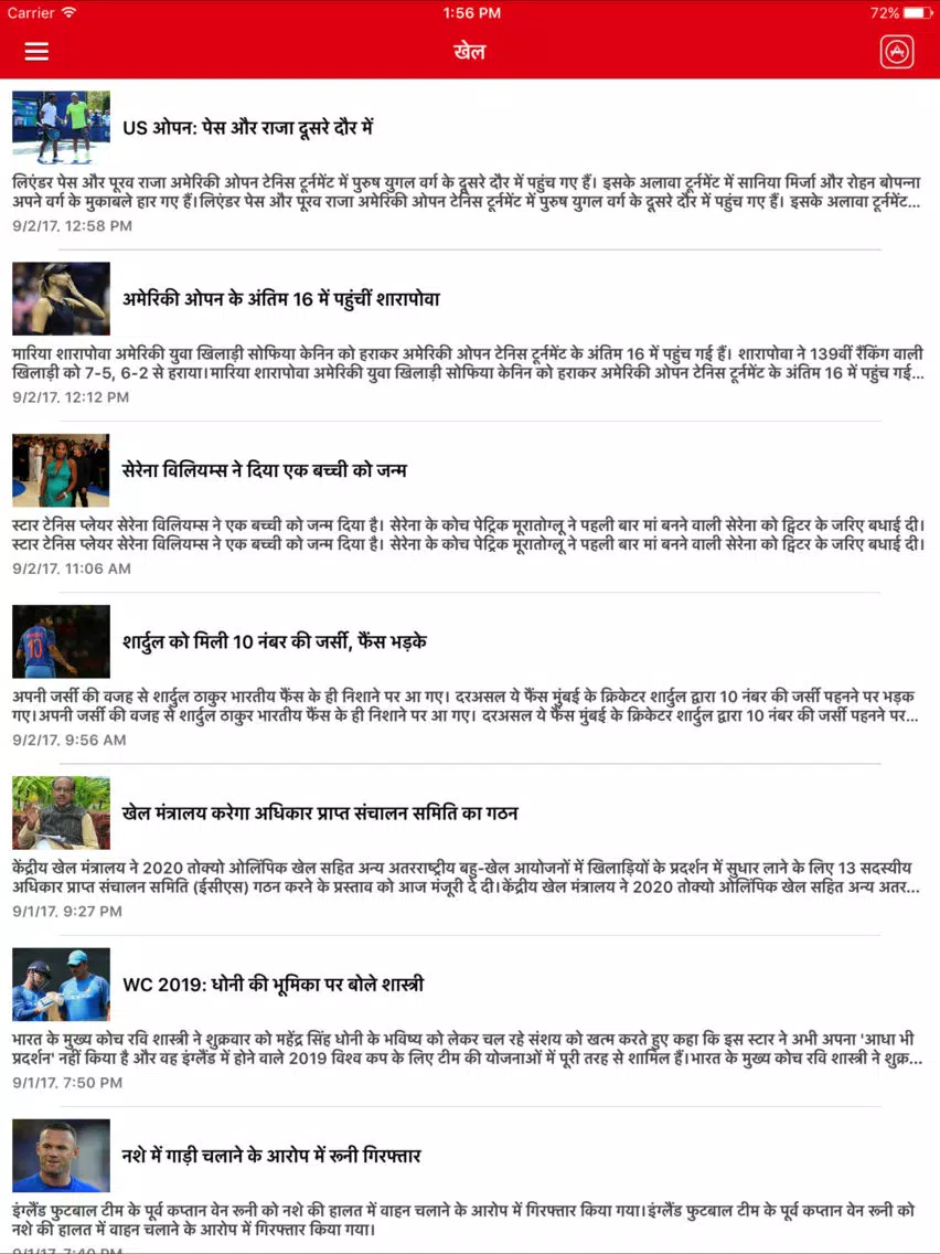 Capturas de pantalla de NB Hindi Live Update iPad 