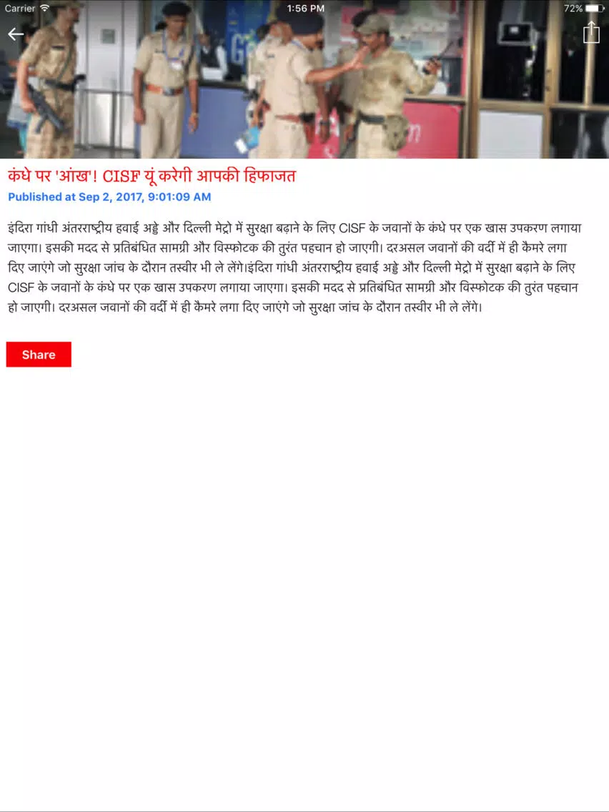 Capturas de pantalla de NB Hindi Live Update iPad 