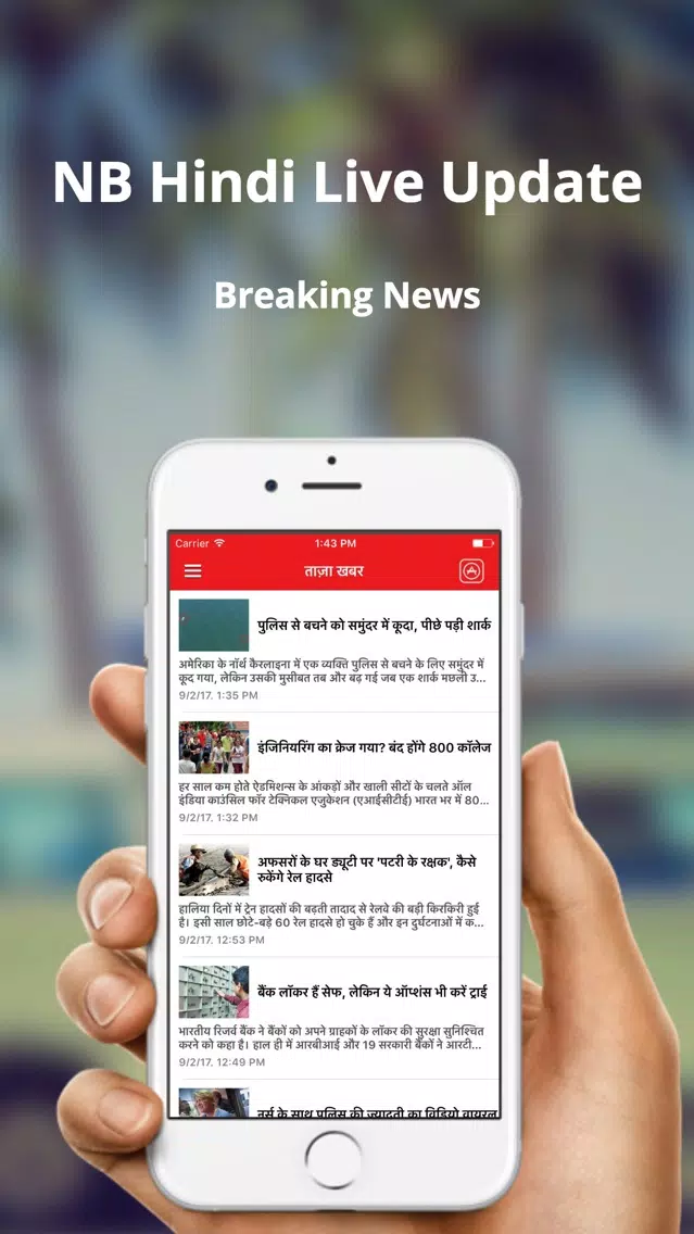 Capturas de pantalla de NB Hindi Live Update