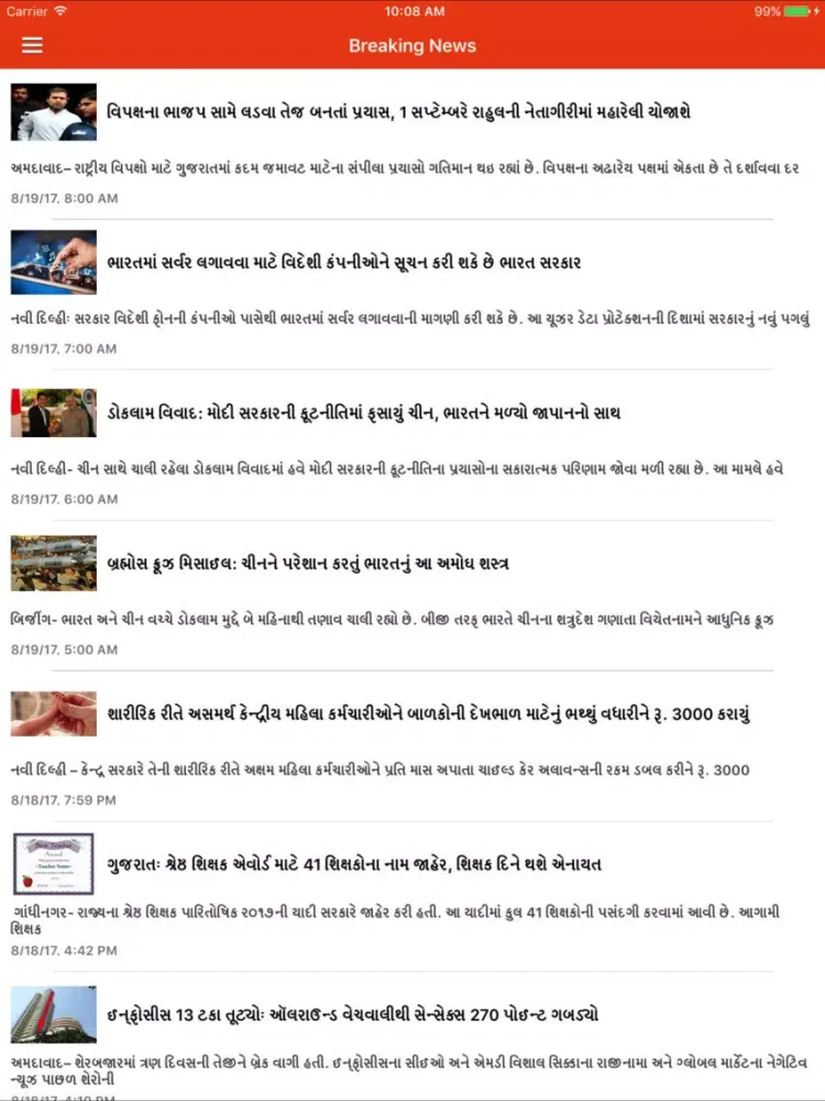 Capturas de tela do Chitra lekha News Live Update iPad 