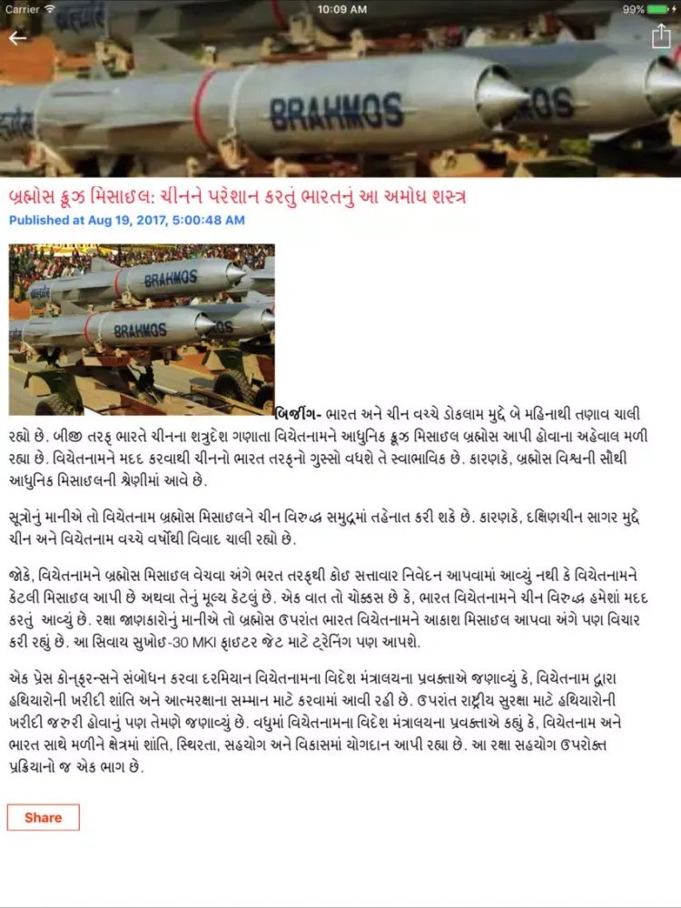 Capturas de tela do Chitra lekha News Live Update iPad 