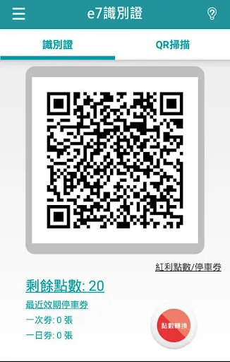 e7.NET(e7BoBo) Screenshots