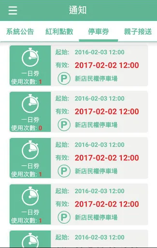 e7.NET(e7BoBo) Screenshots