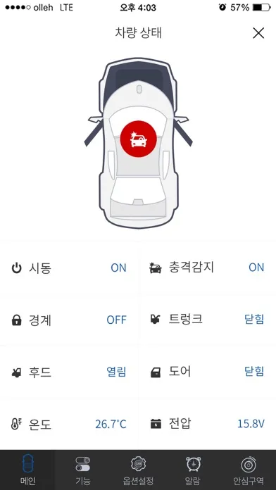 이지카 스마트 티 프리 차주용 Ekran Görüntüleri