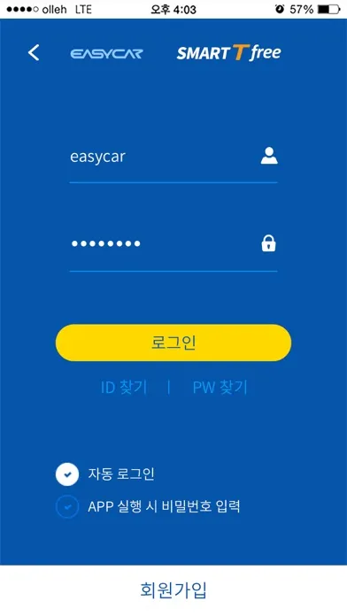 이지카 스마트 티 프리 차주용 Ekran Görüntüleri