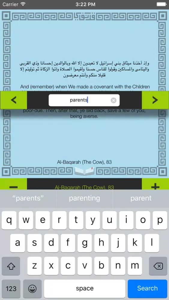 Quranify - Quran Verses Sharer (Multi Language)应用截图