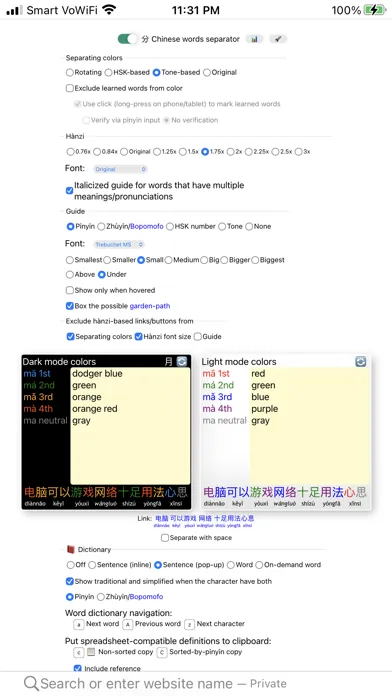 Chinese words separator سکرین شاٹس