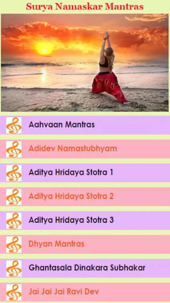 Surya Namaskar Mantras & Slokas Audio Screenshots