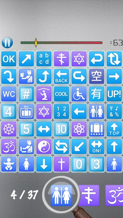 Spot the Emoji Screenshots