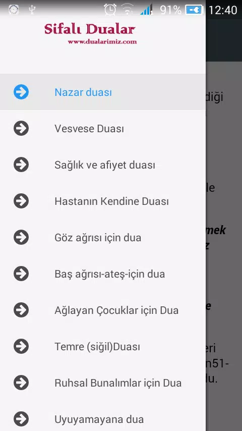 Şifa duaları Screenshots