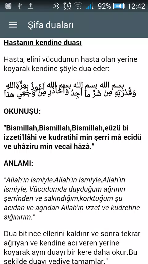 Şifa duaları Screenshots