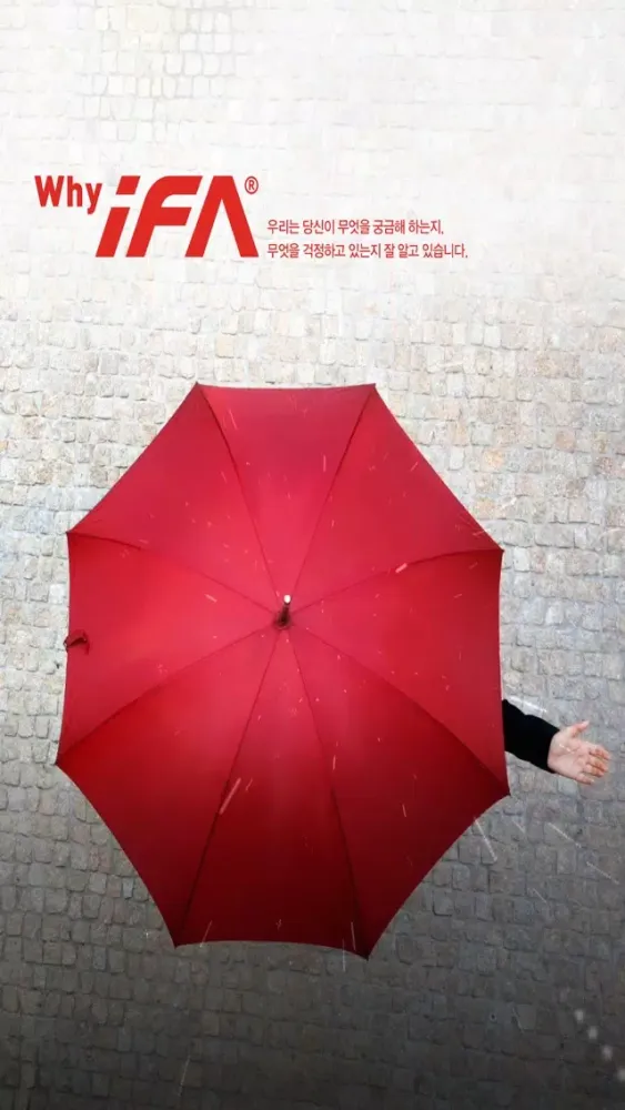 Capturas de pantalla de iFA CIS NEW