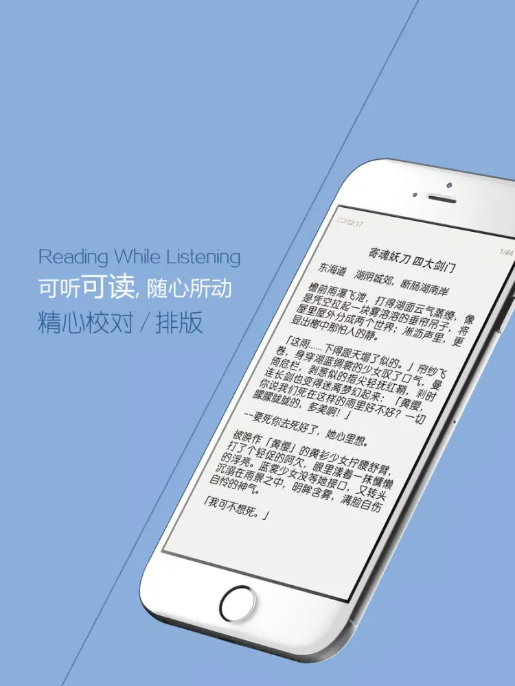 Скриншоты 最爽看小说–爽文书城 iPad 