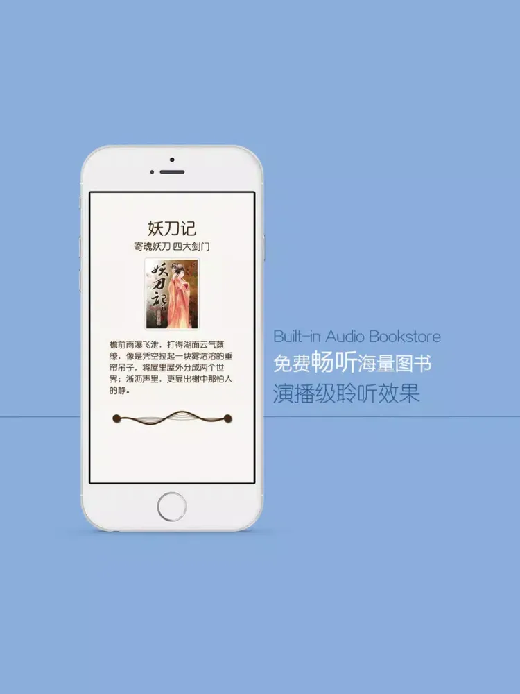 Скриншоты 最爽看小说–爽文书城 iPad 