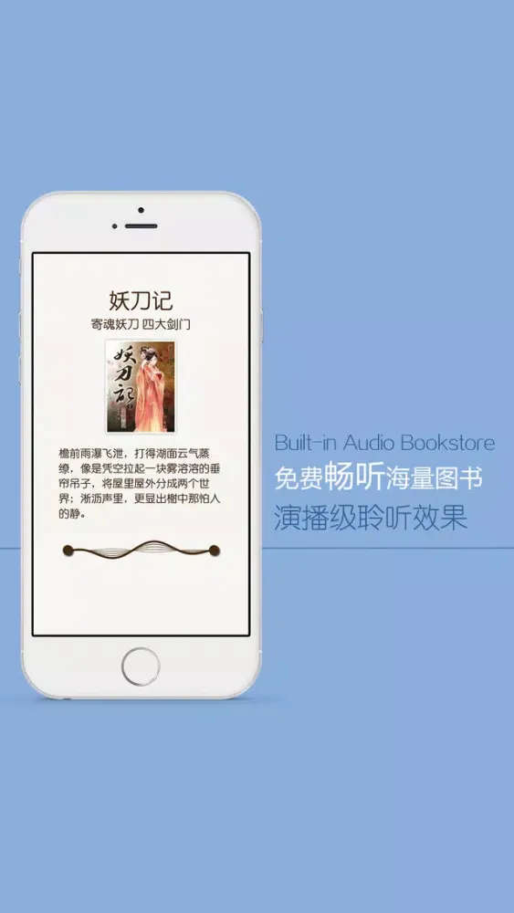Скриншоты 最爽看小说–爽文书城