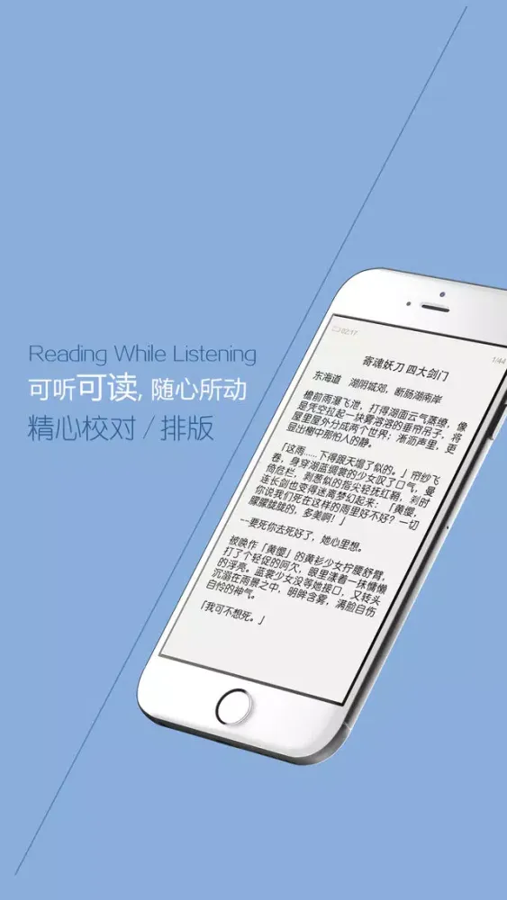 Скриншоты 最爽看小说–爽文书城