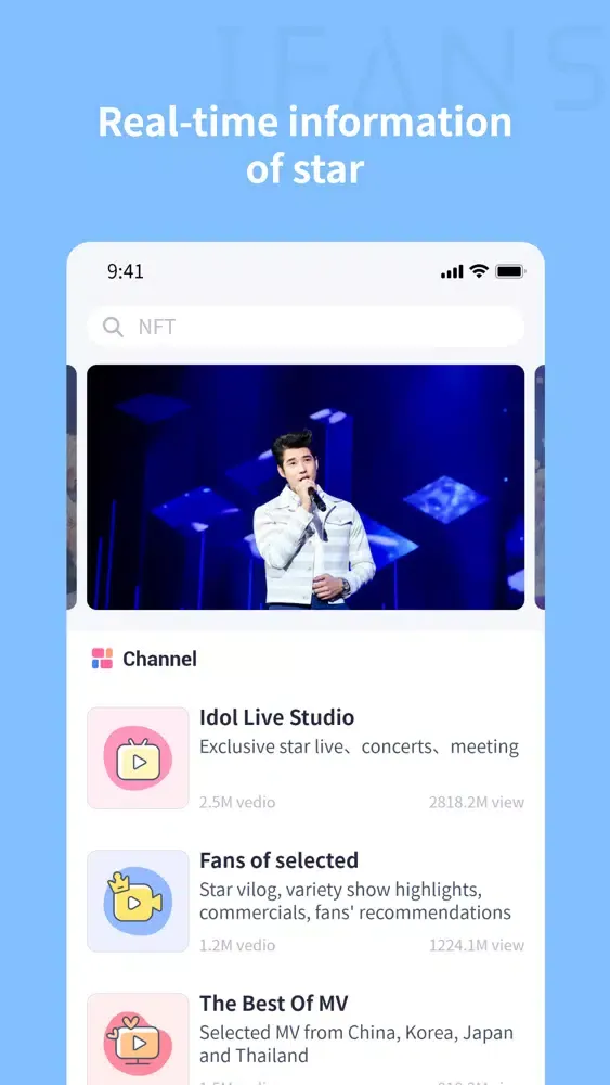 IFANS-NFT স্ক্রিনশট