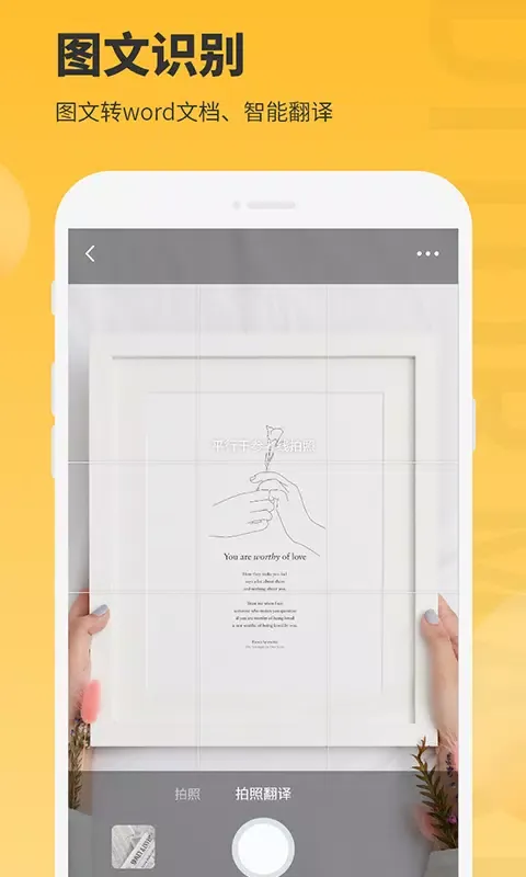Capturas de pantalla de 图片编辑大师