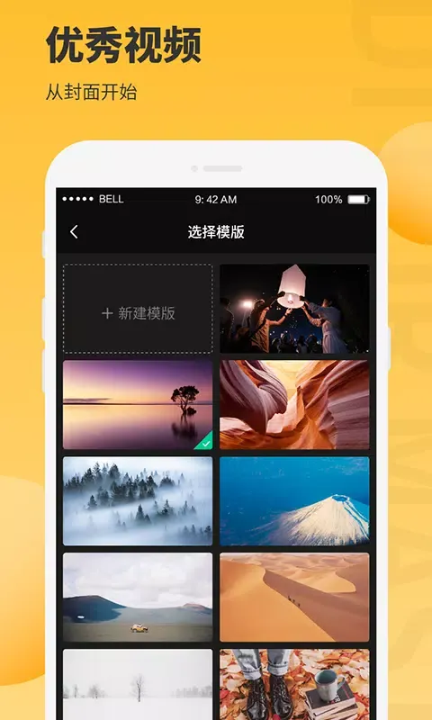 Capturas de pantalla de 图片编辑大师