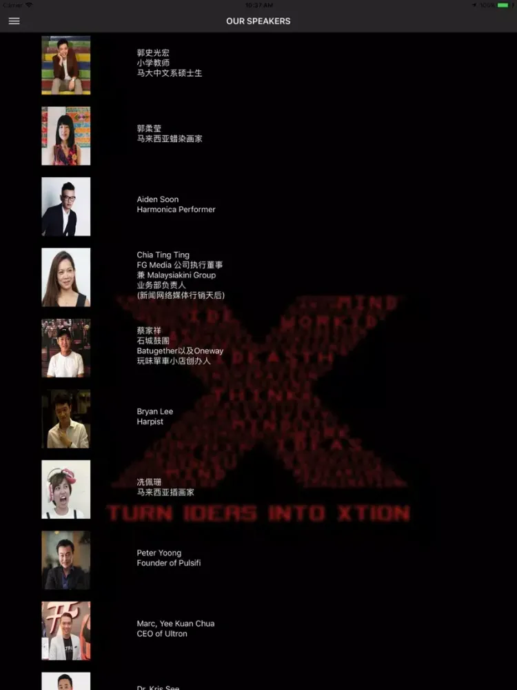 Capturas de pantalla de TEDx-UTHM iPad 