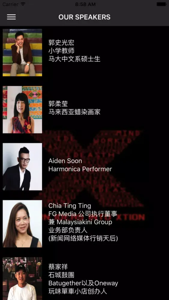 Capturas de pantalla de TEDx-UTHM